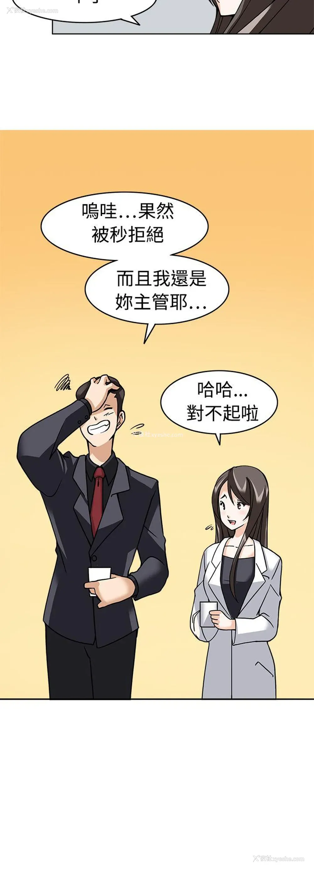 23P - 军人的诱惑♥