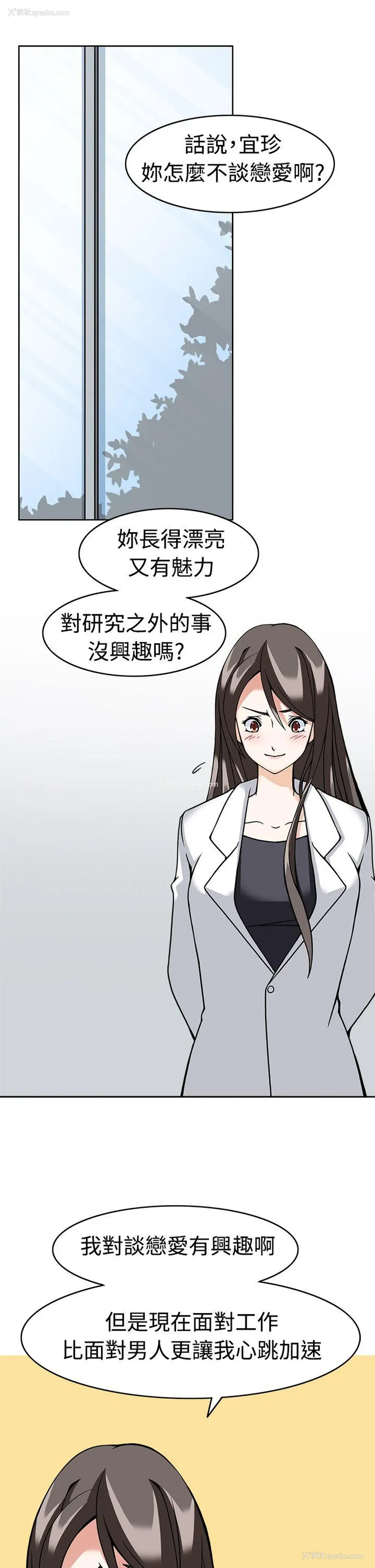 24P - 军人的诱惑♥