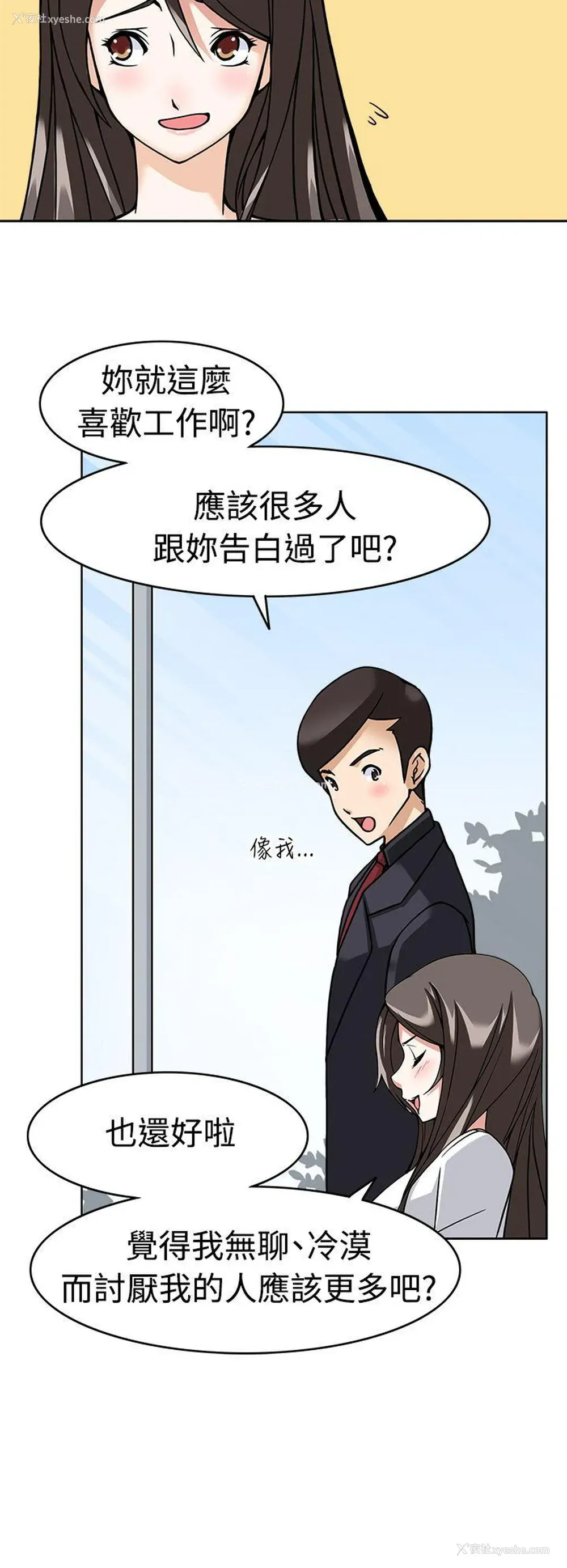 25P - 军人的诱惑♥