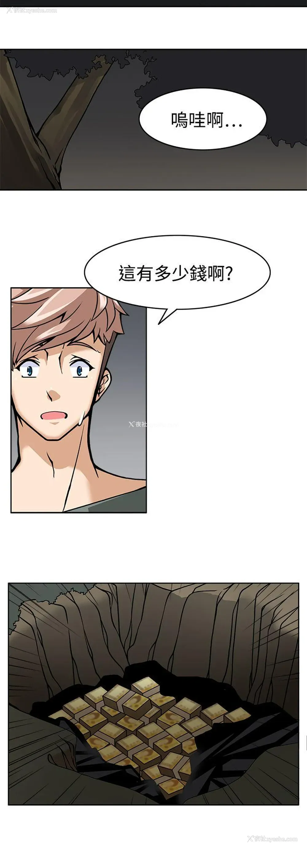27P - 军人的诱惑♥