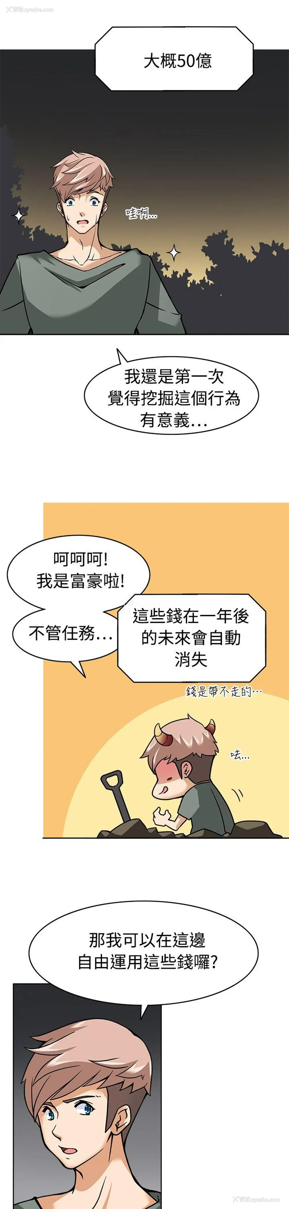 28P - 军人的诱惑♥