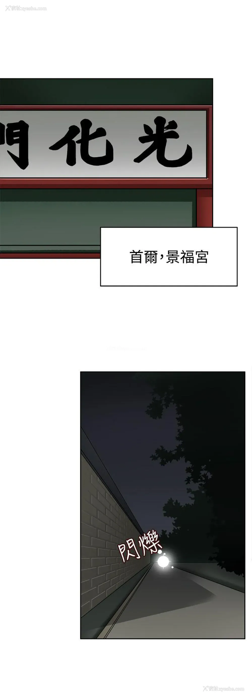 5P - 军人的诱惑♥