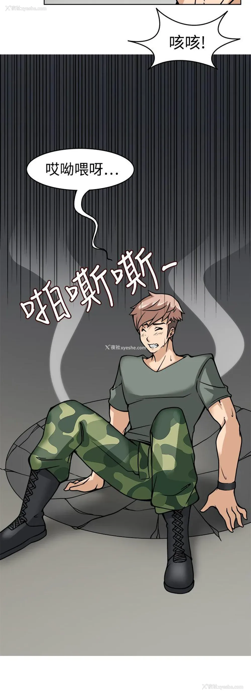 7P - 军人的诱惑♥