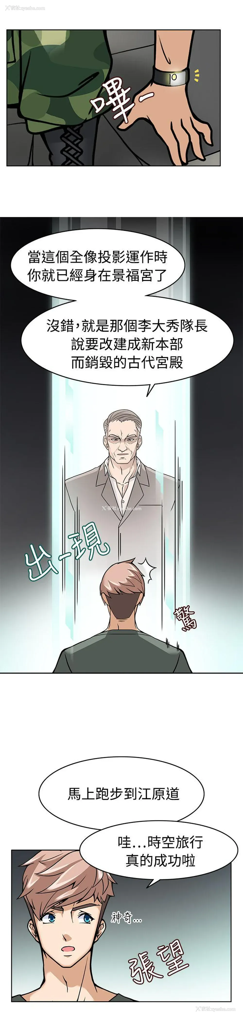 8P - 军人的诱惑♥