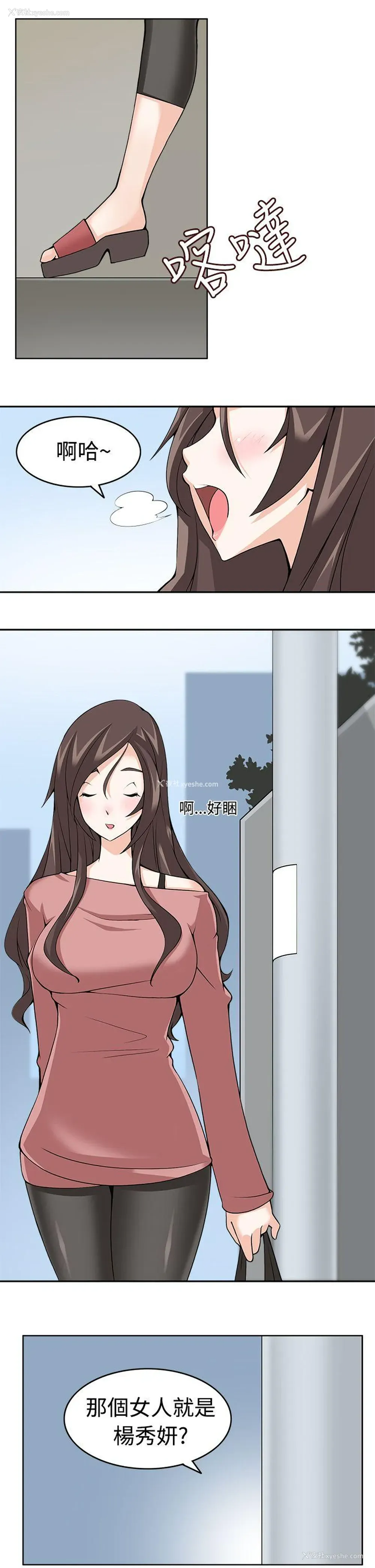11P - 军人的诱惑♥