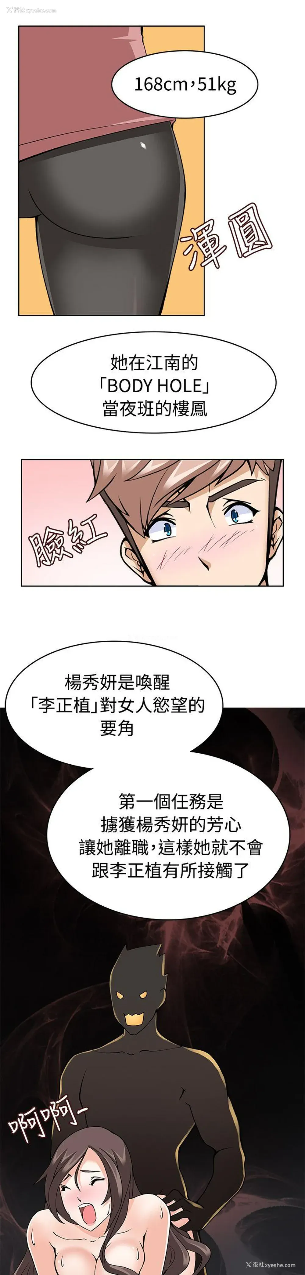 13P - 军人的诱惑♥