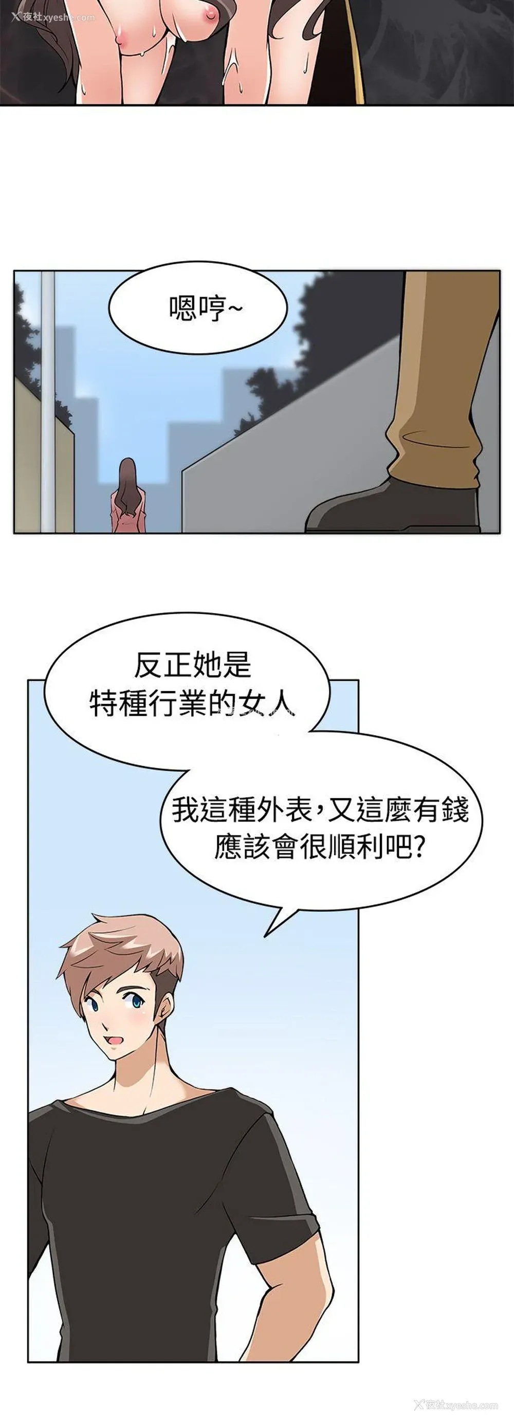 14P - 军人的诱惑♥