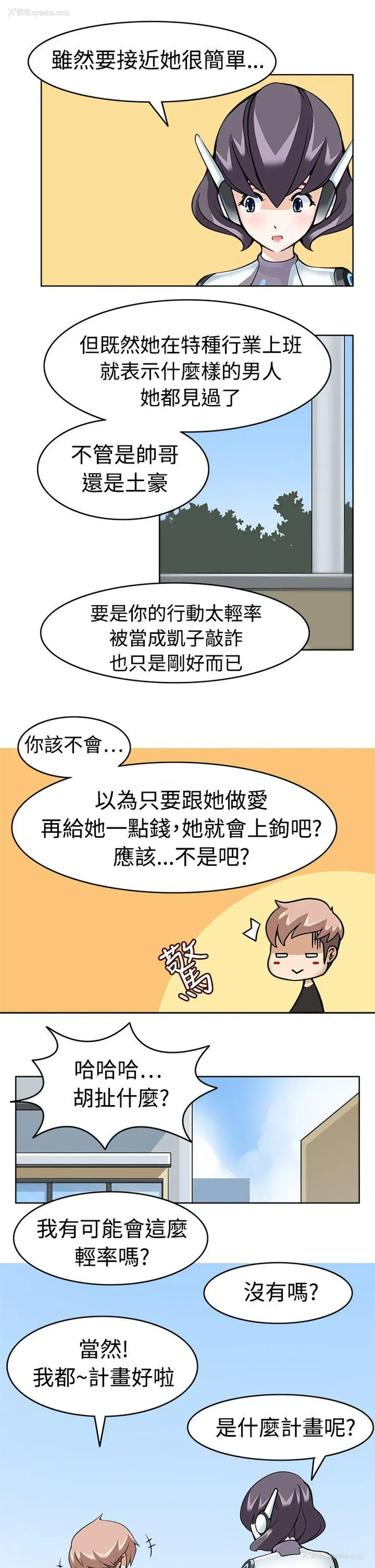 15P - 军人的诱惑♥