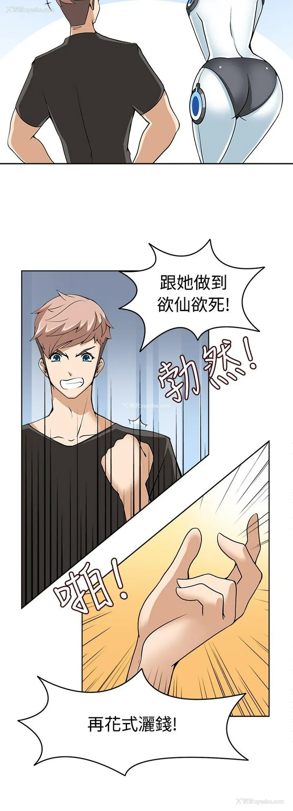 16P - 军人的诱惑♥