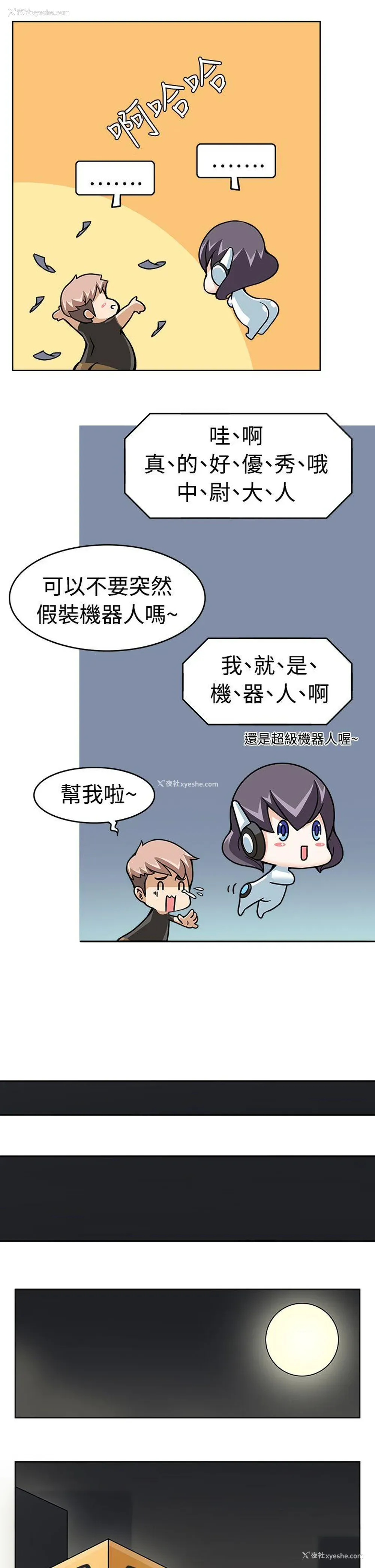 17P - 军人的诱惑♥