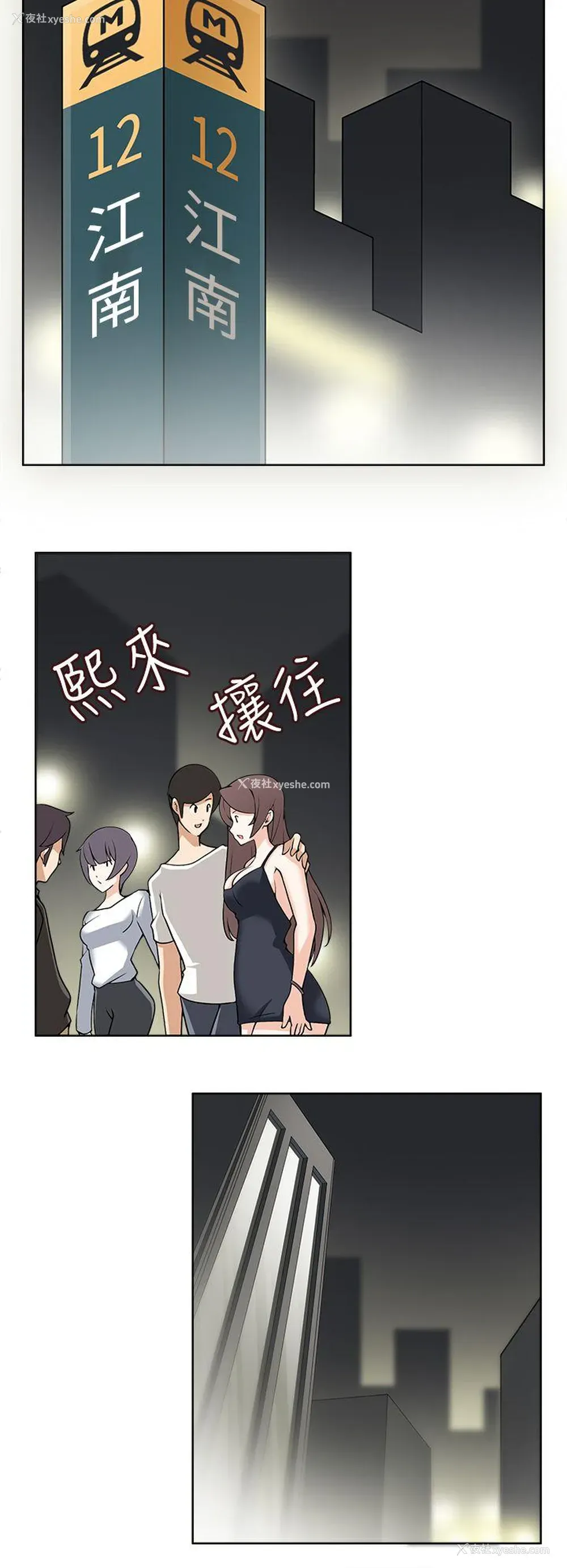 18P - 军人的诱惑♥