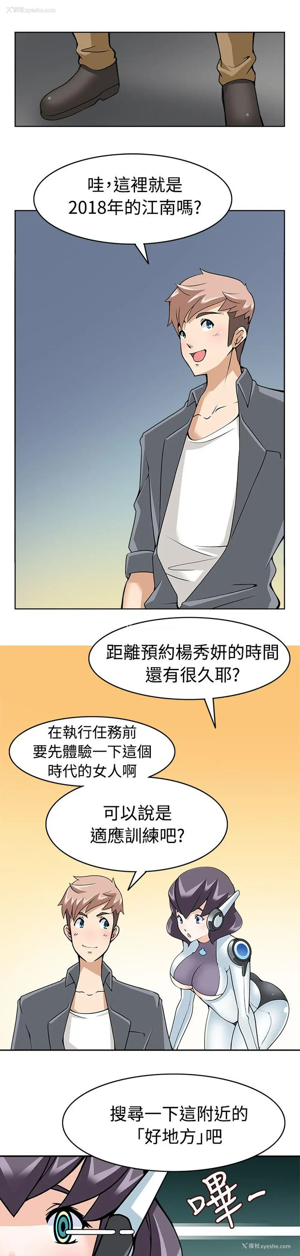 19P - 军人的诱惑♥