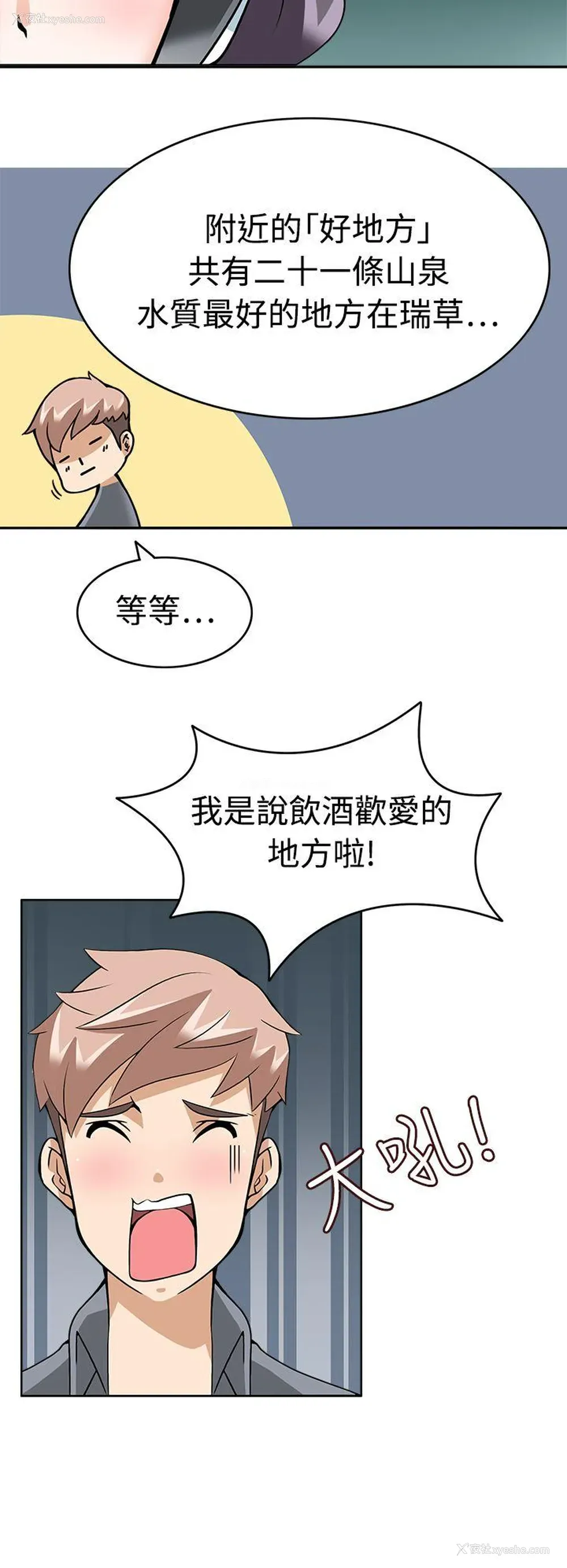 20P - 军人的诱惑♥