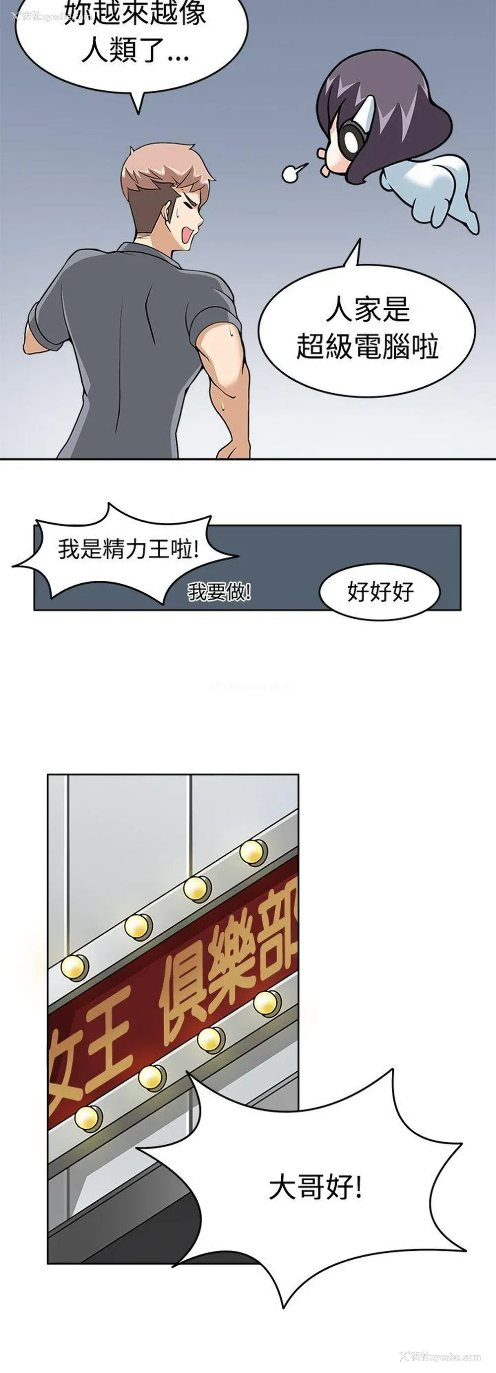 22P - 军人的诱惑♥
