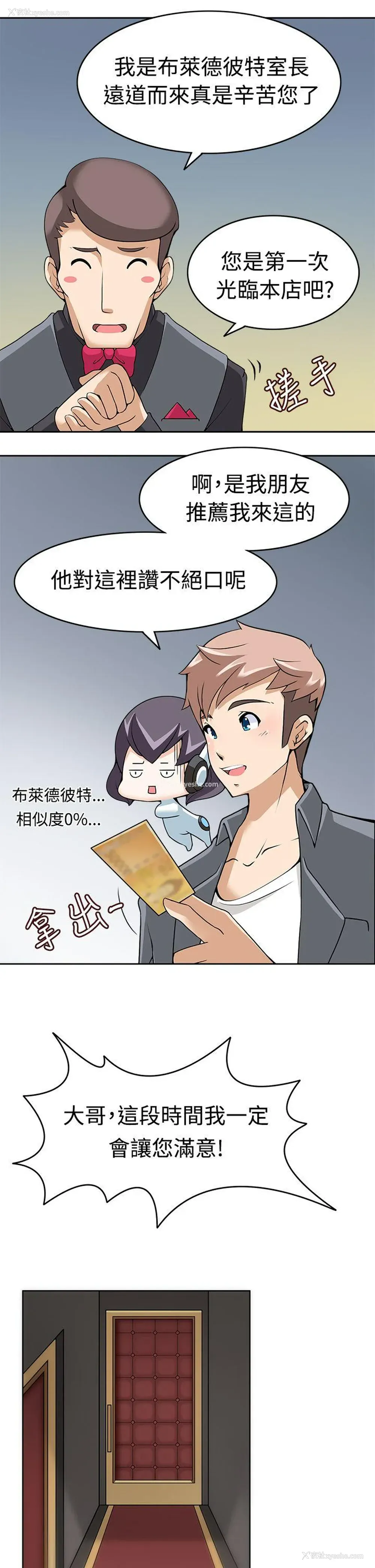 23P - 军人的诱惑♥