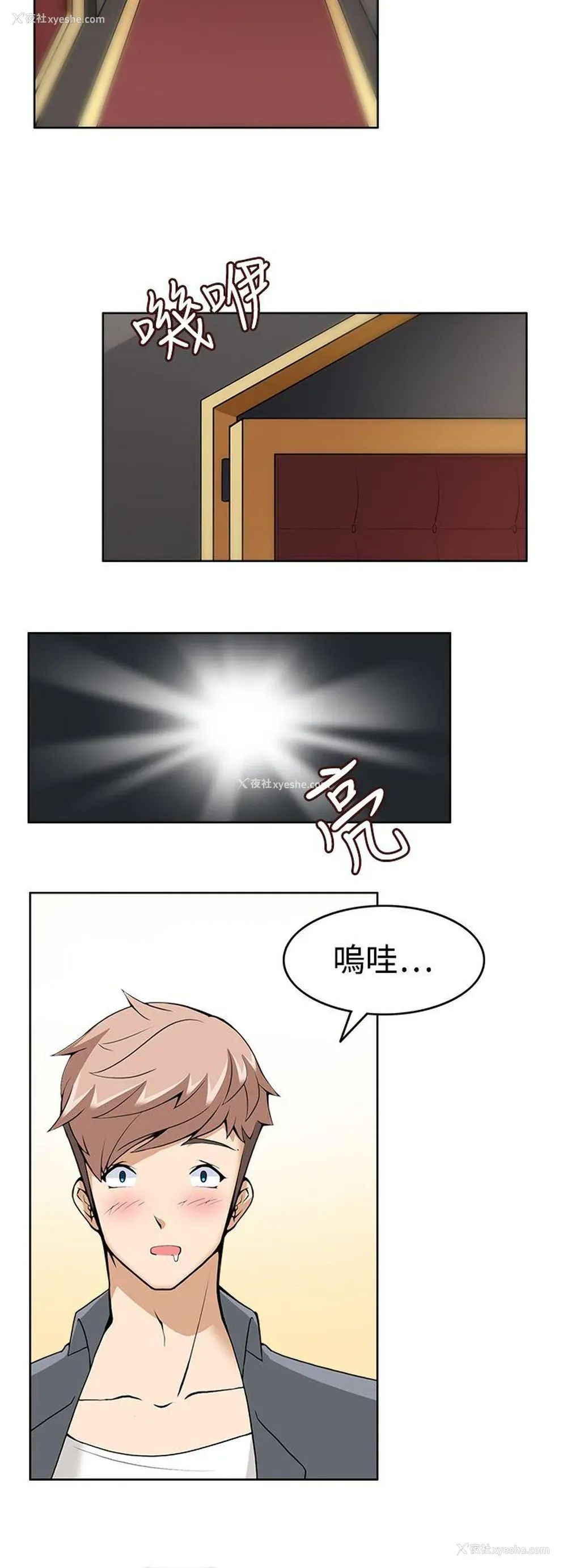 24P - 军人的诱惑♥