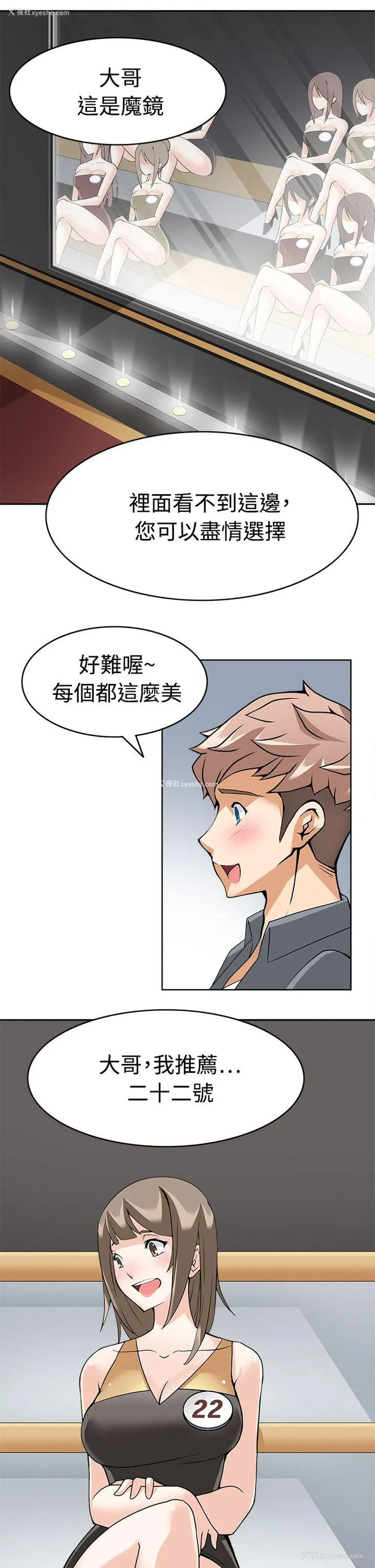 25P - 军人的诱惑♥
