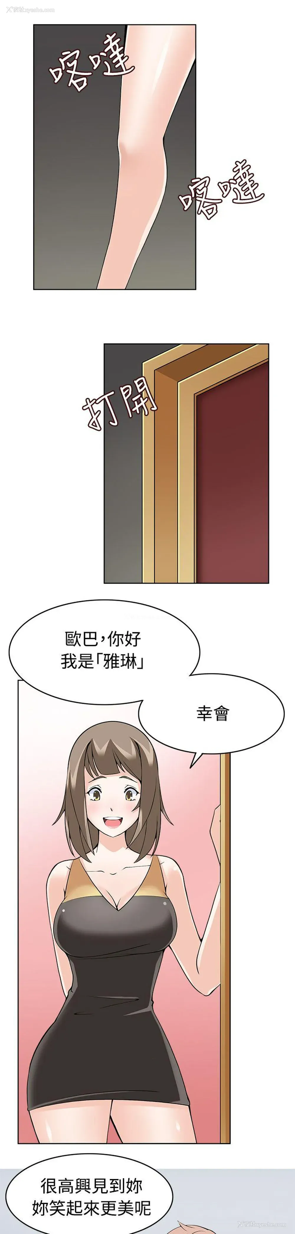 27P - 军人的诱惑♥