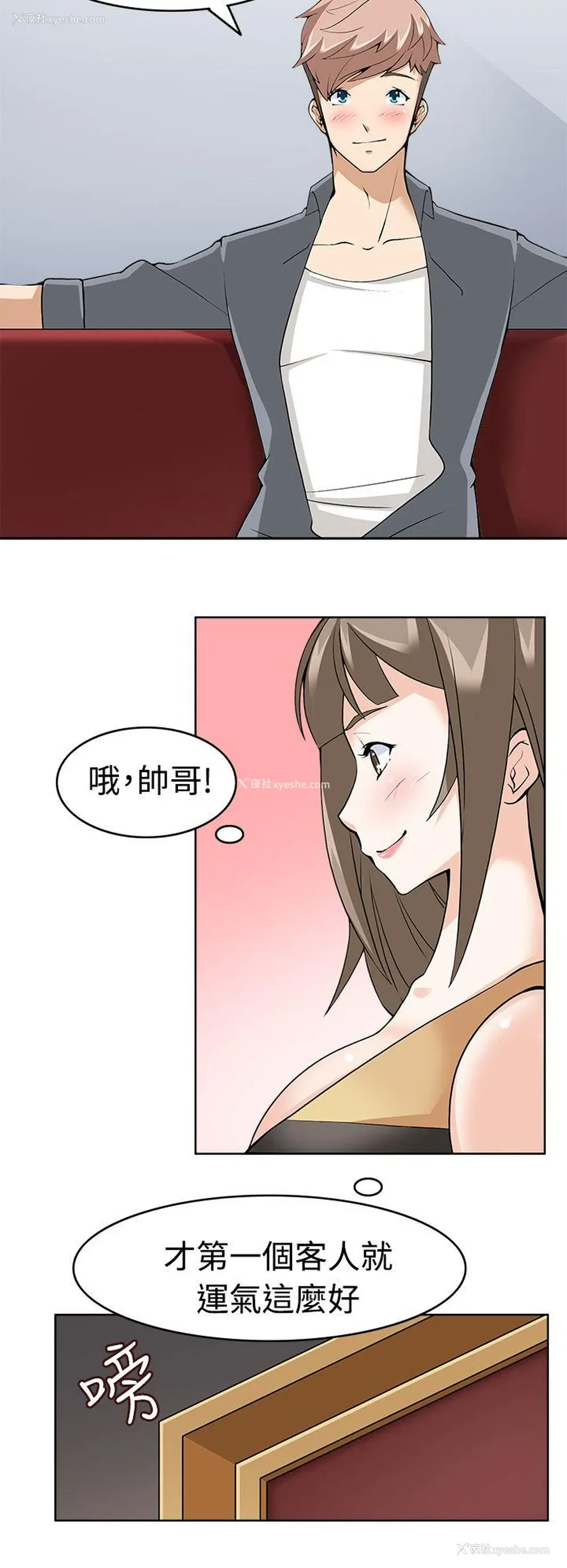 28P - 军人的诱惑♥