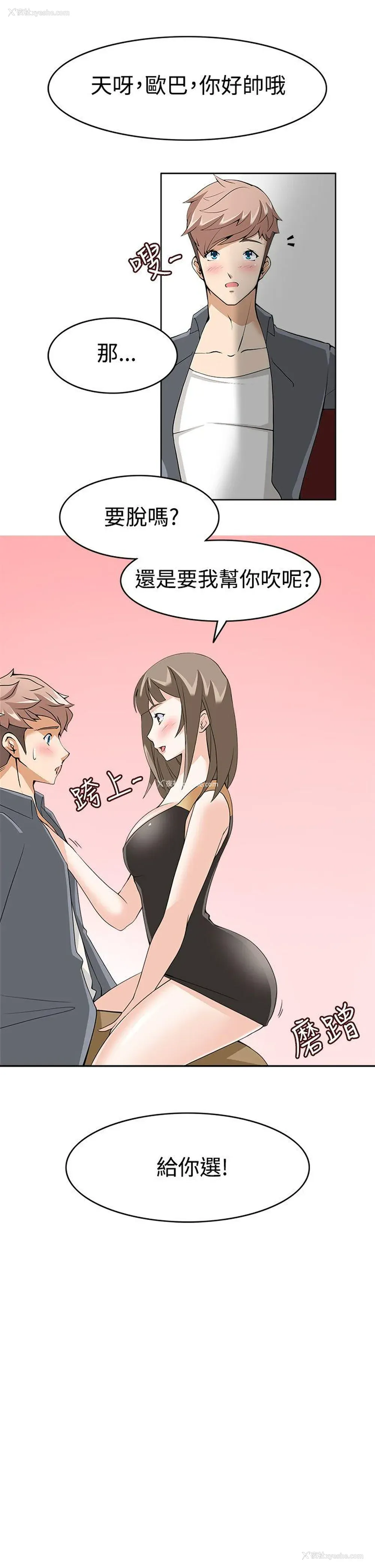 29P - 军人的诱惑♥
