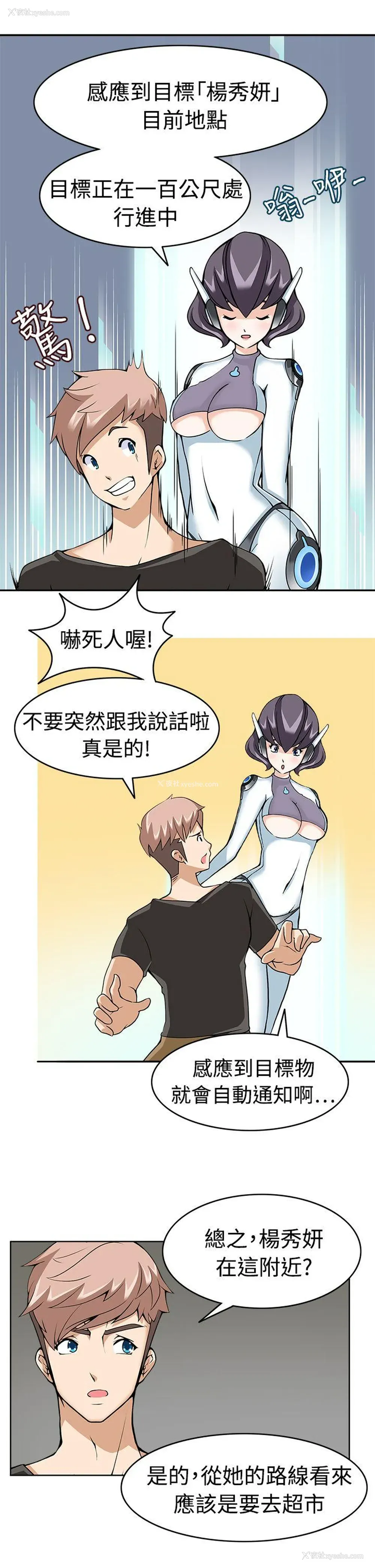 7P - 军人的诱惑♥
