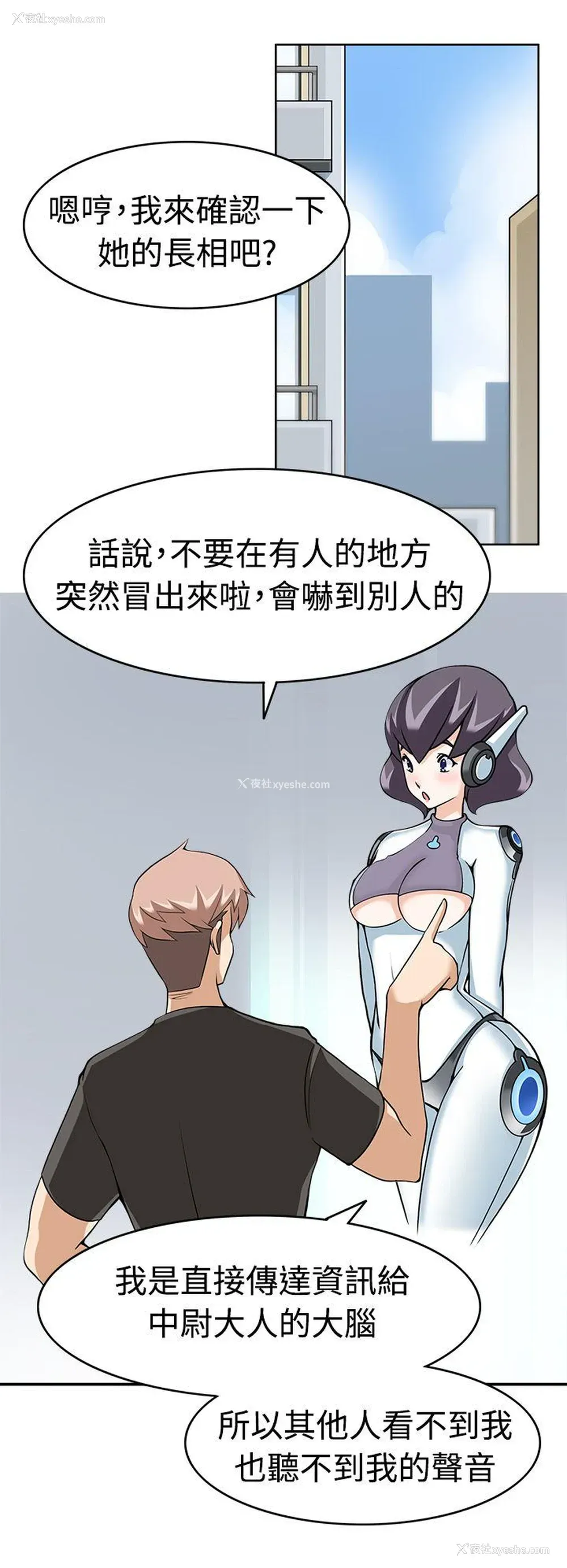 8P - 军人的诱惑♥