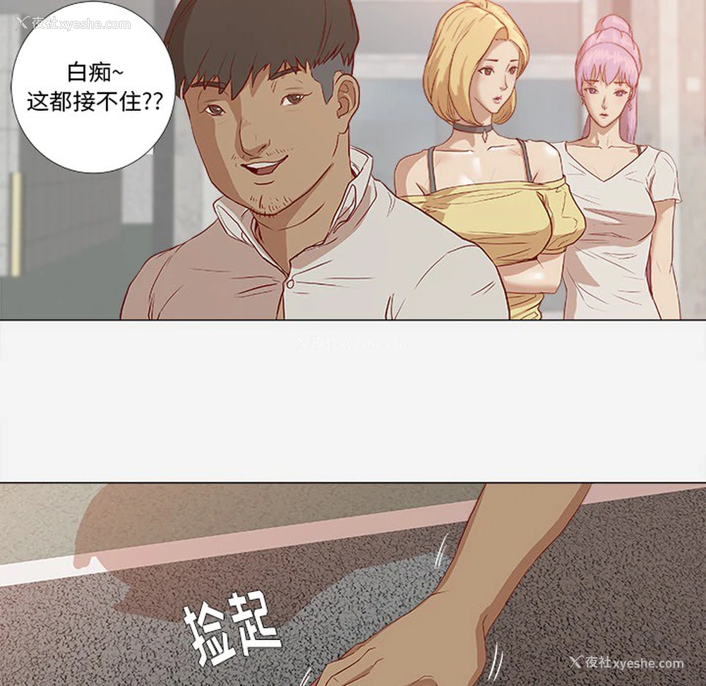 10P - 王牌经纪人
