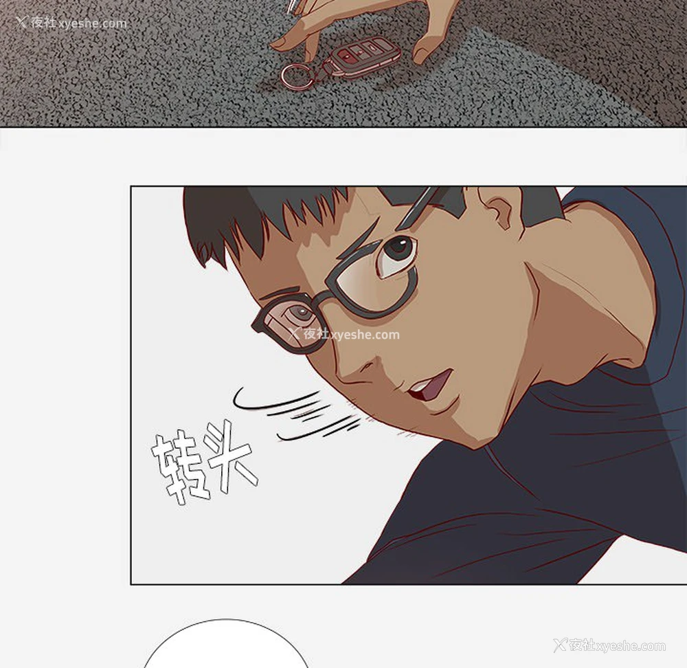 11P - 王牌经纪人