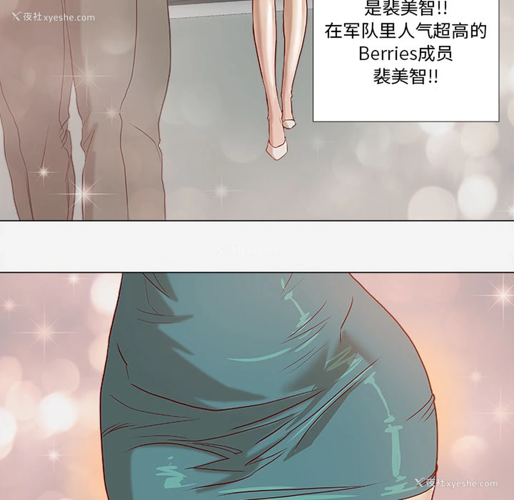 13P - 王牌经纪人