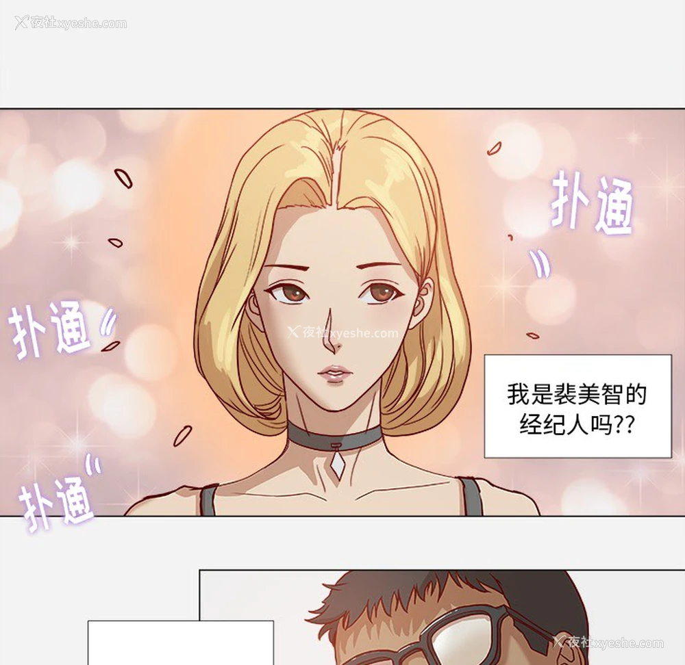 15P - 王牌经纪人