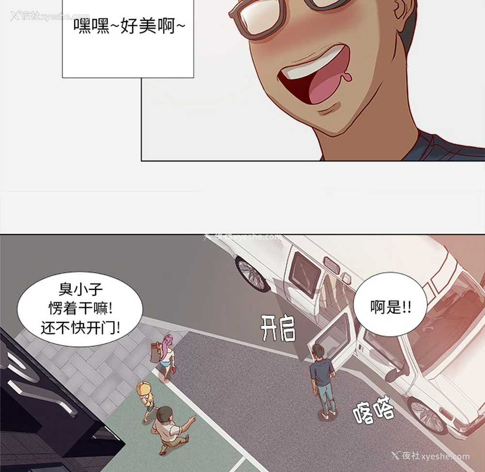 16P - 王牌经纪人