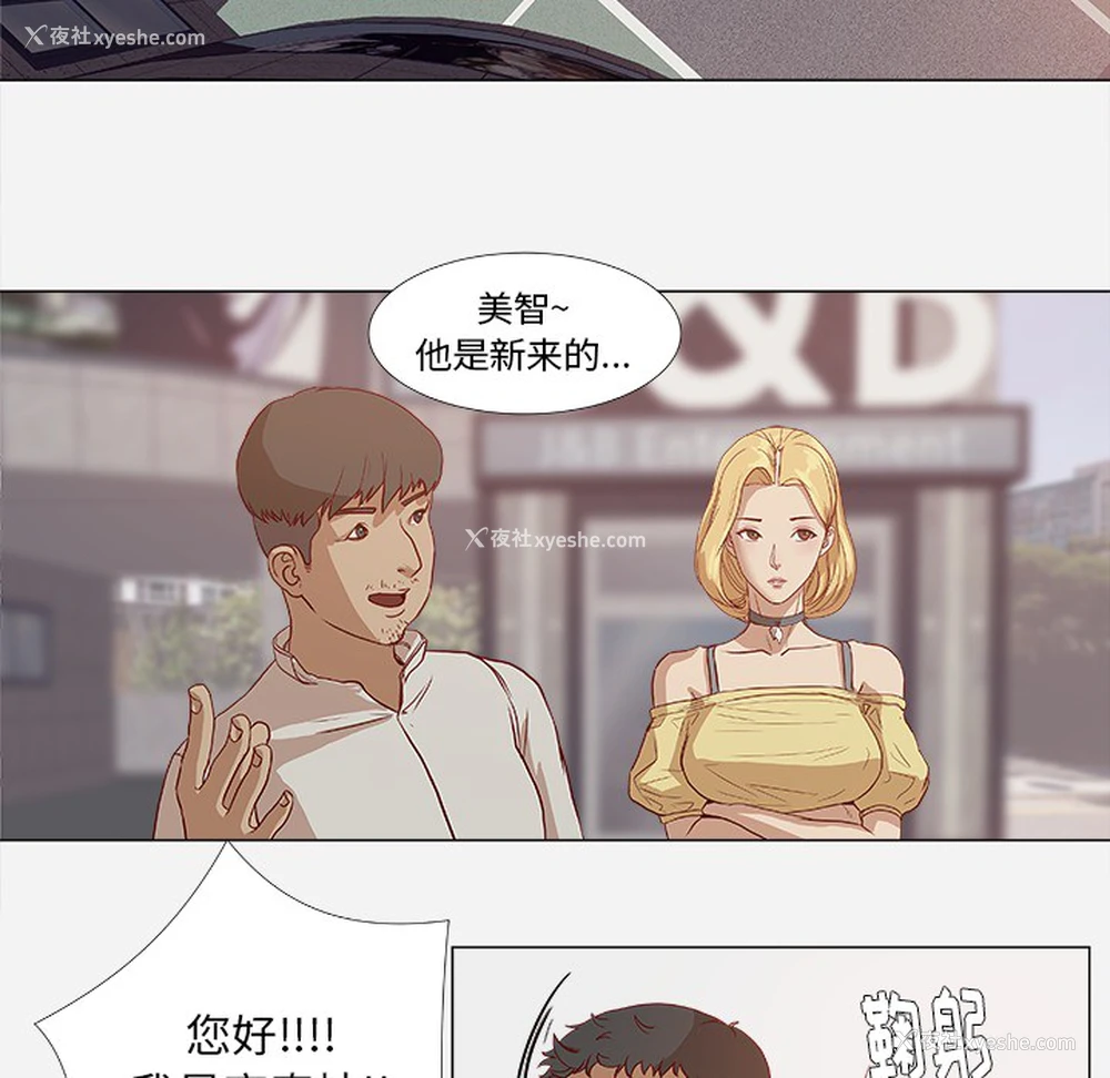 17P - 王牌经纪人