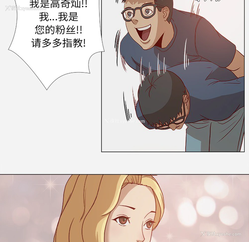18P - 王牌经纪人
