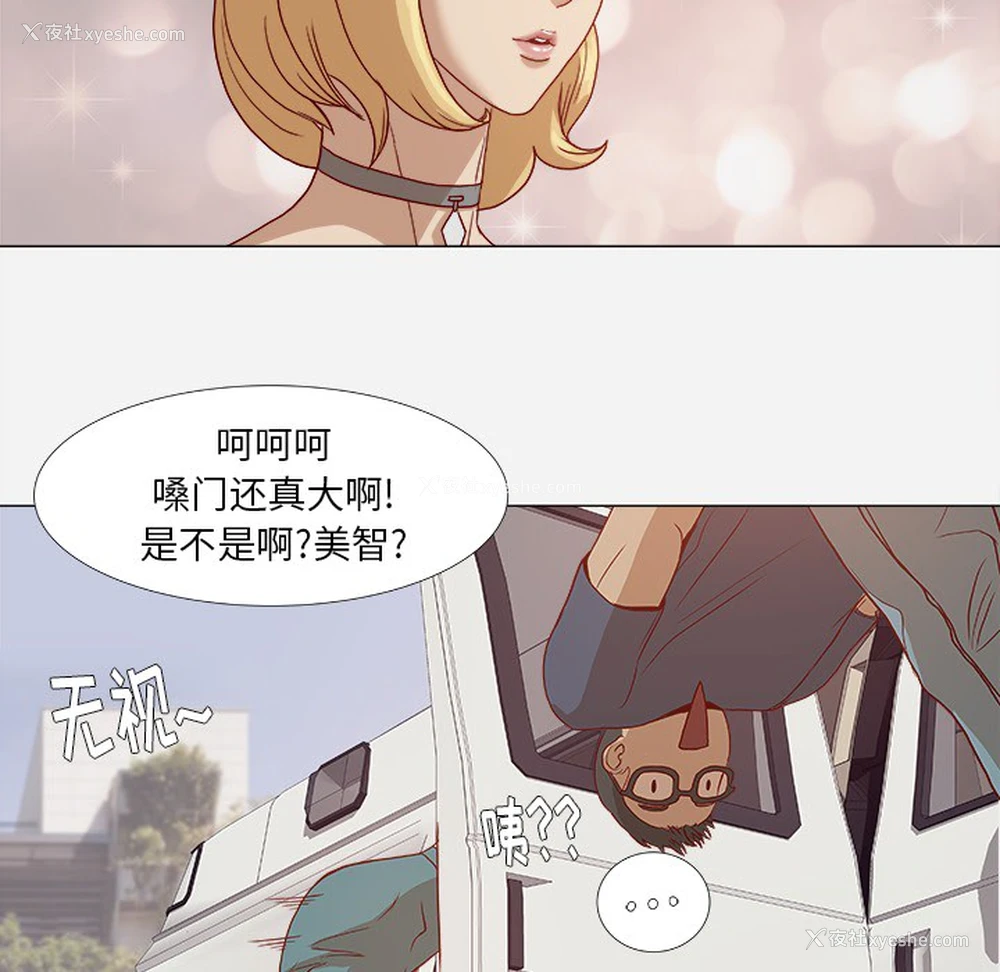19P - 王牌经纪人