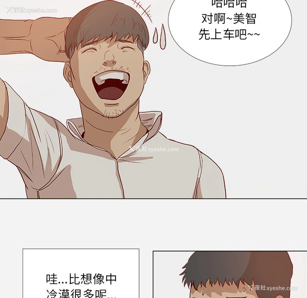 21P - 王牌经纪人