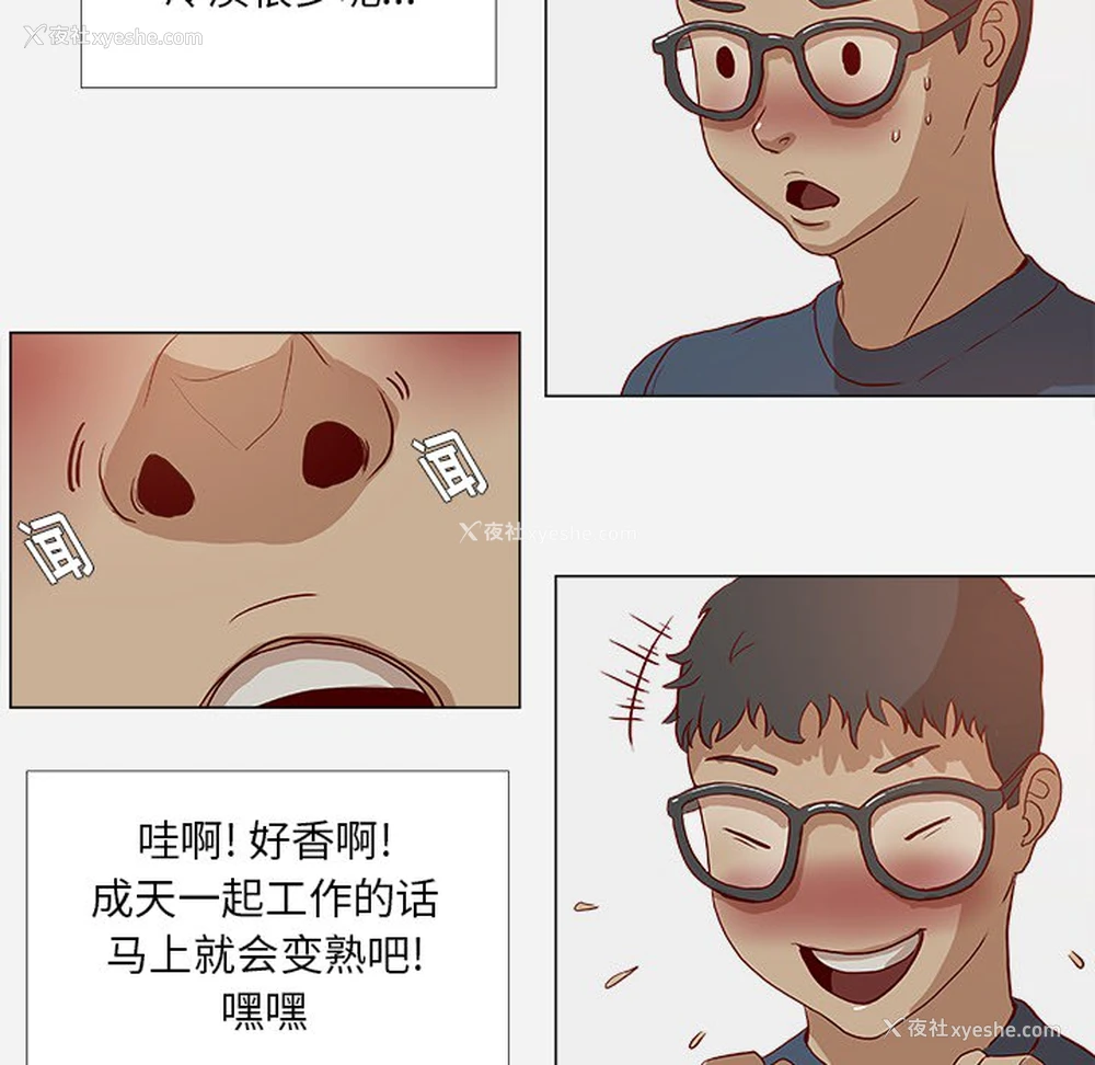 22P - 王牌经纪人