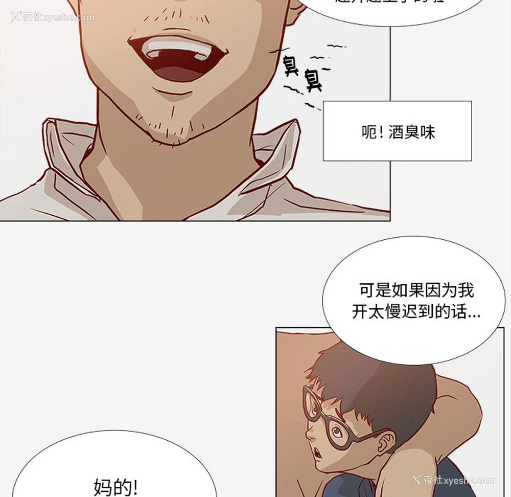 24P - 王牌经纪人