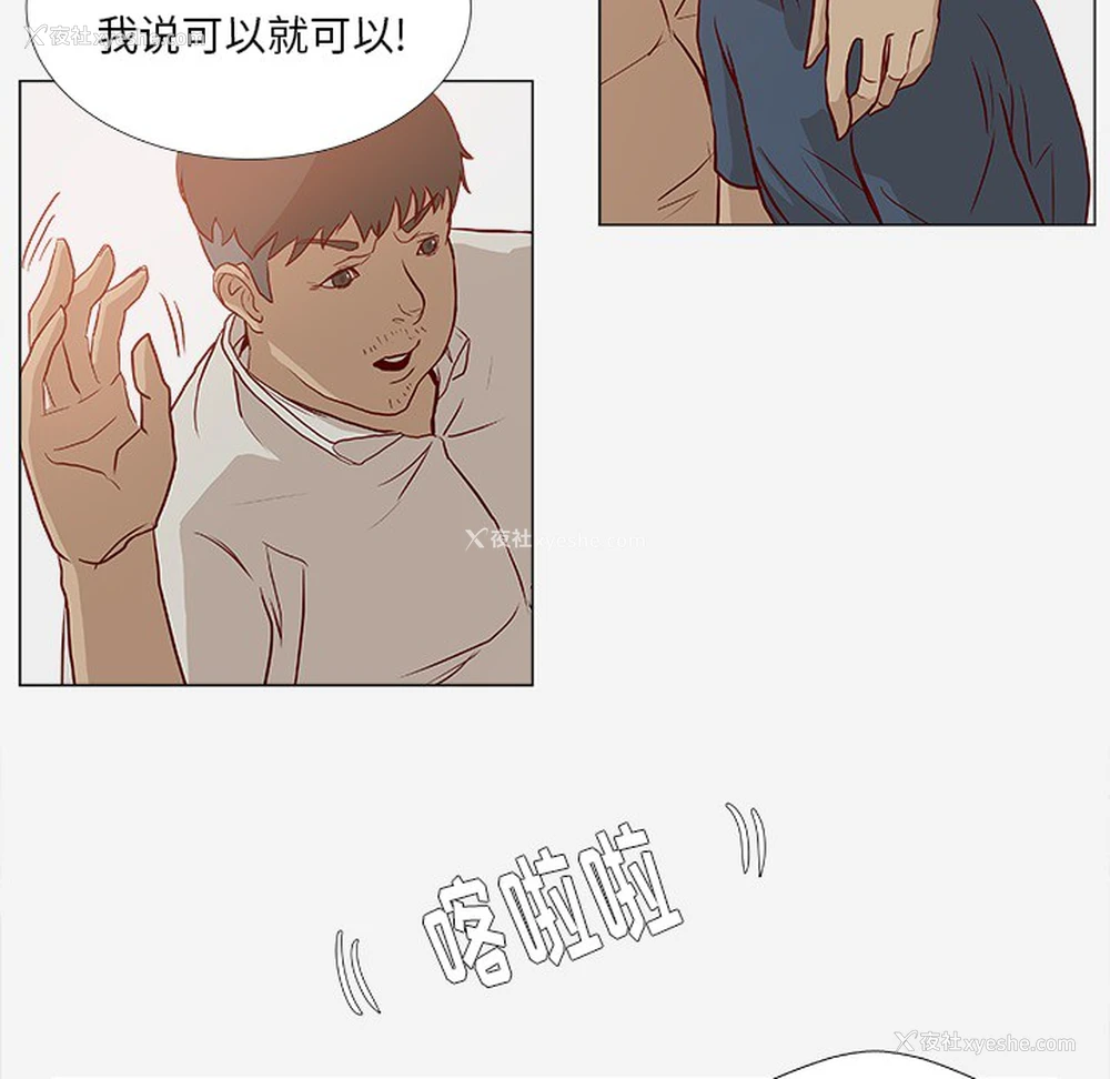 25P - 王牌经纪人