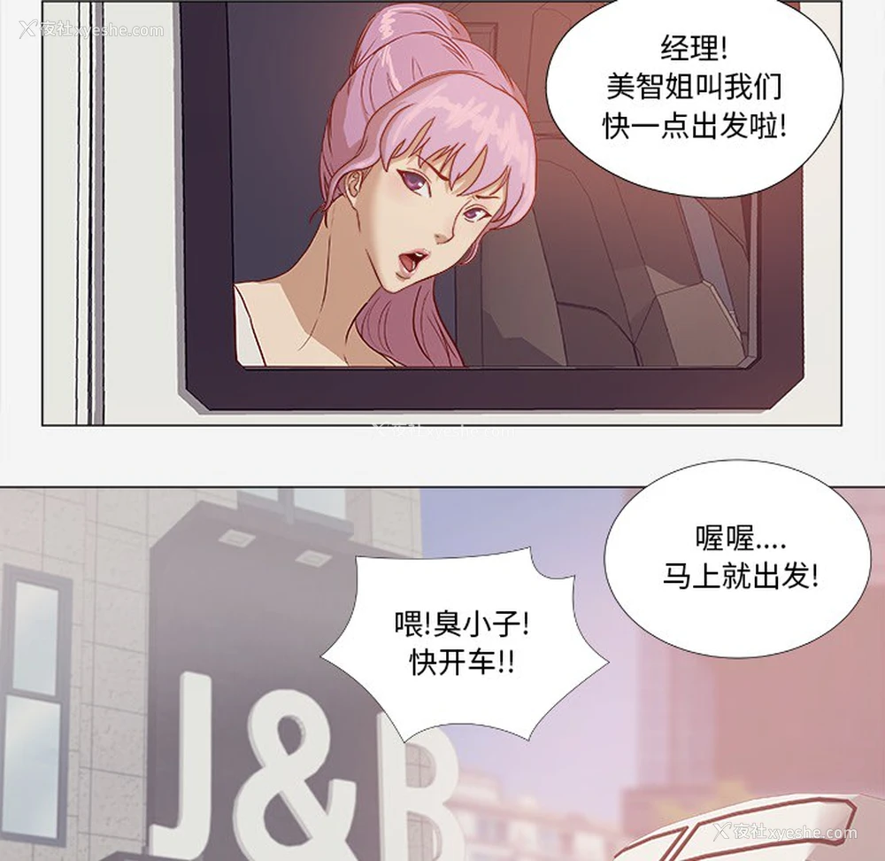 26P - 王牌经纪人