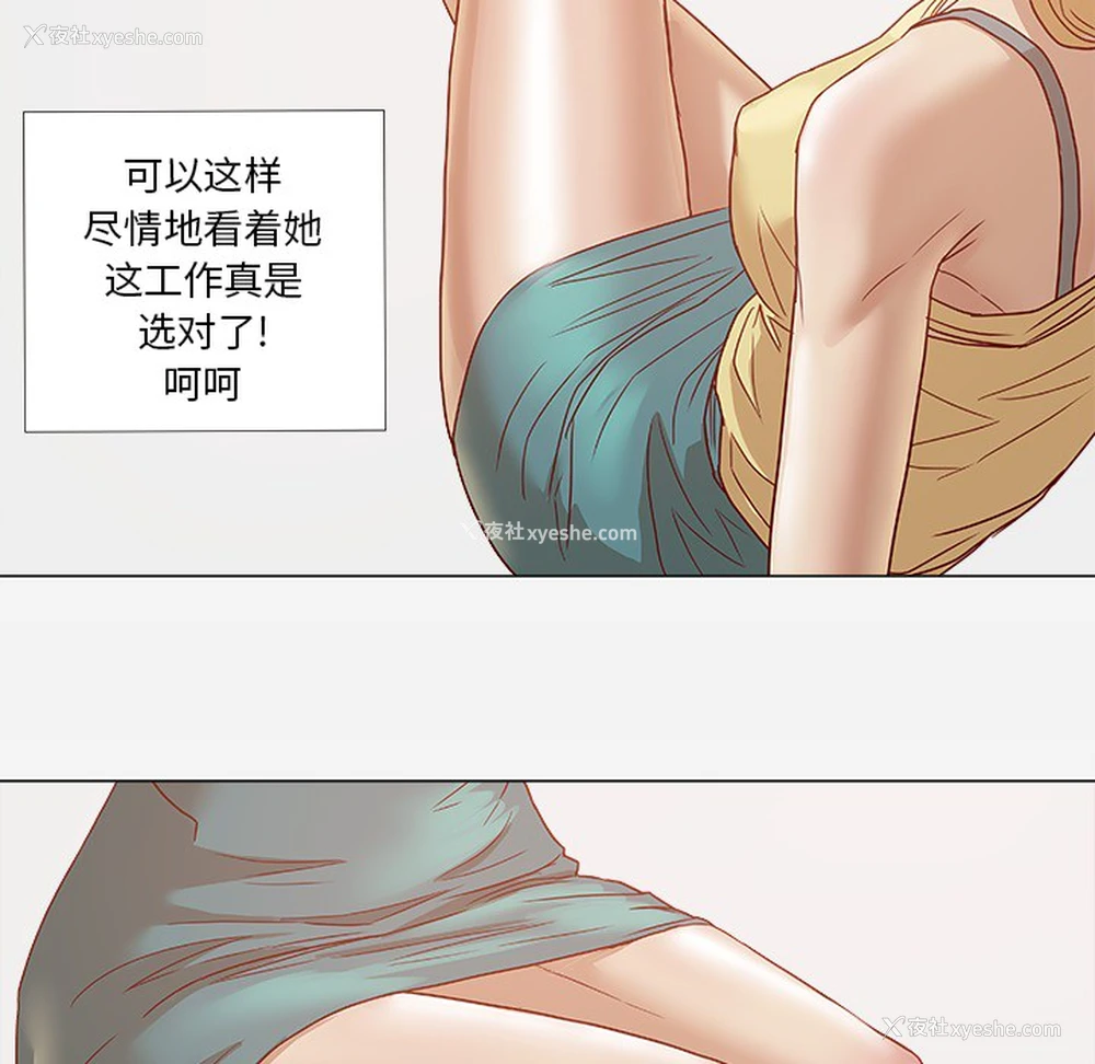 37P - 王牌经纪人
