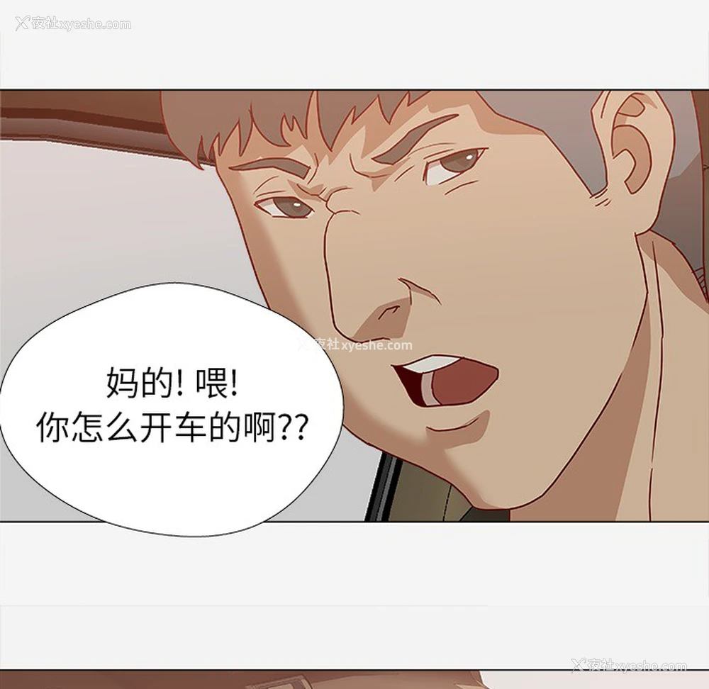 44P - 王牌经纪人