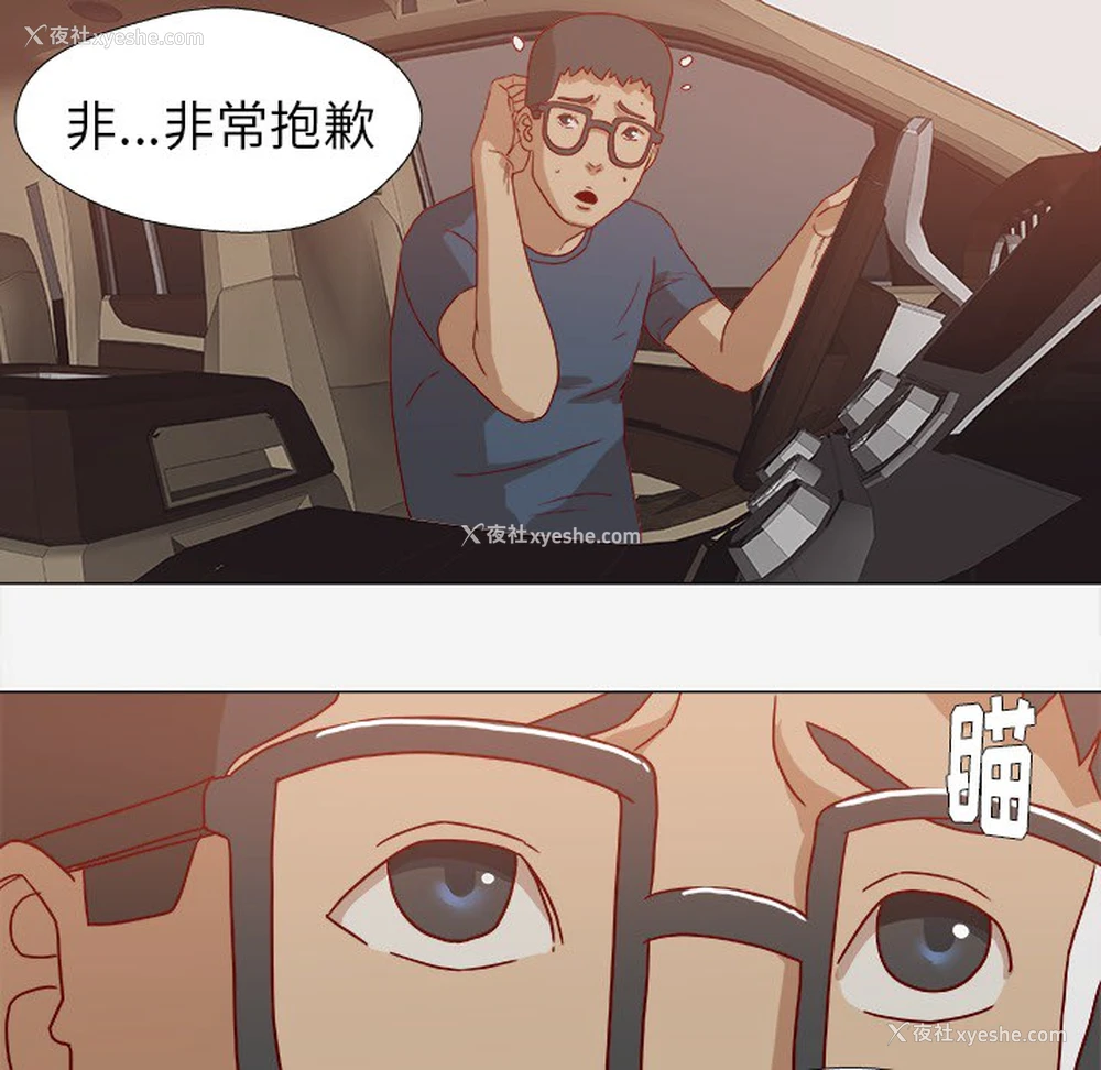 45P - 王牌经纪人