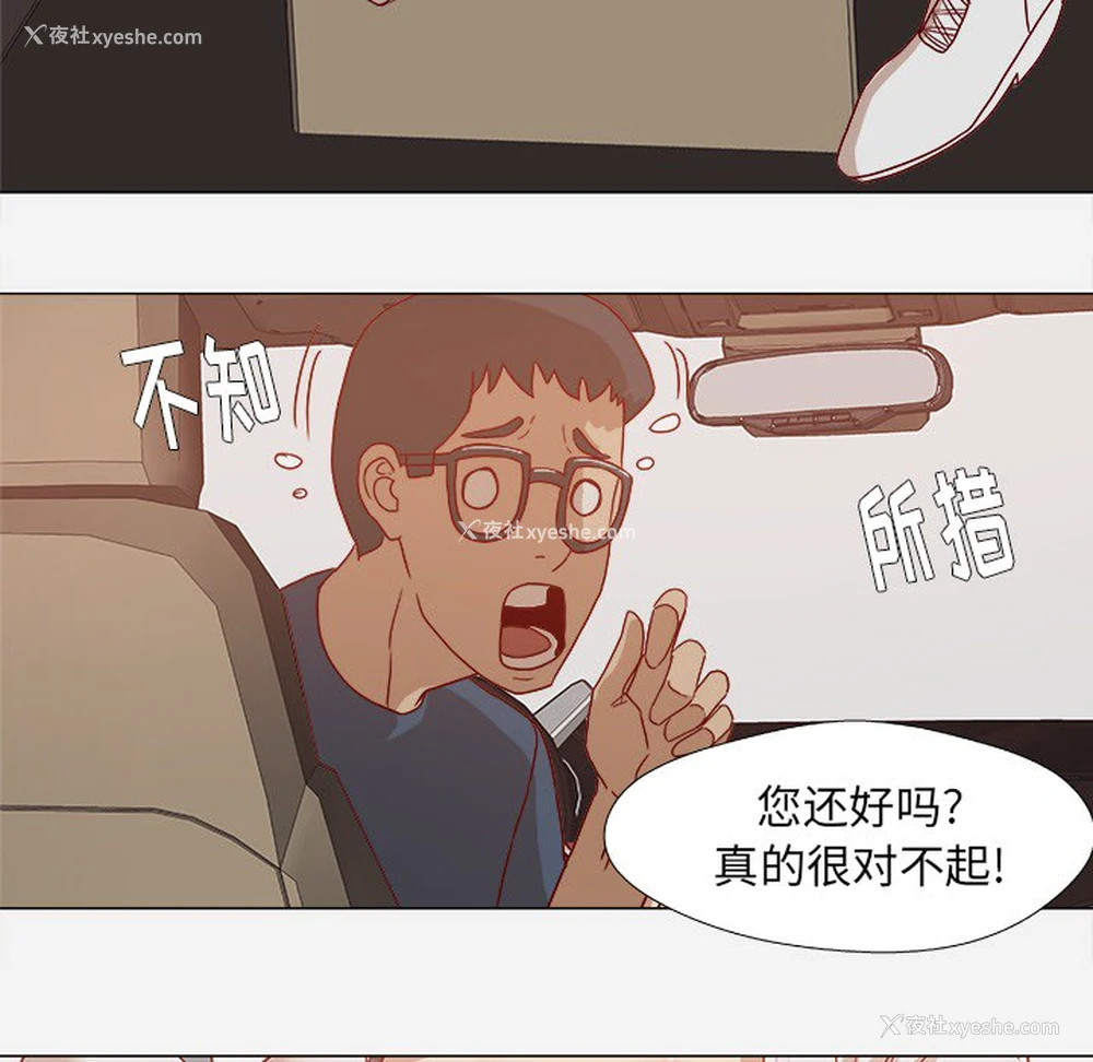 49P - 王牌经纪人