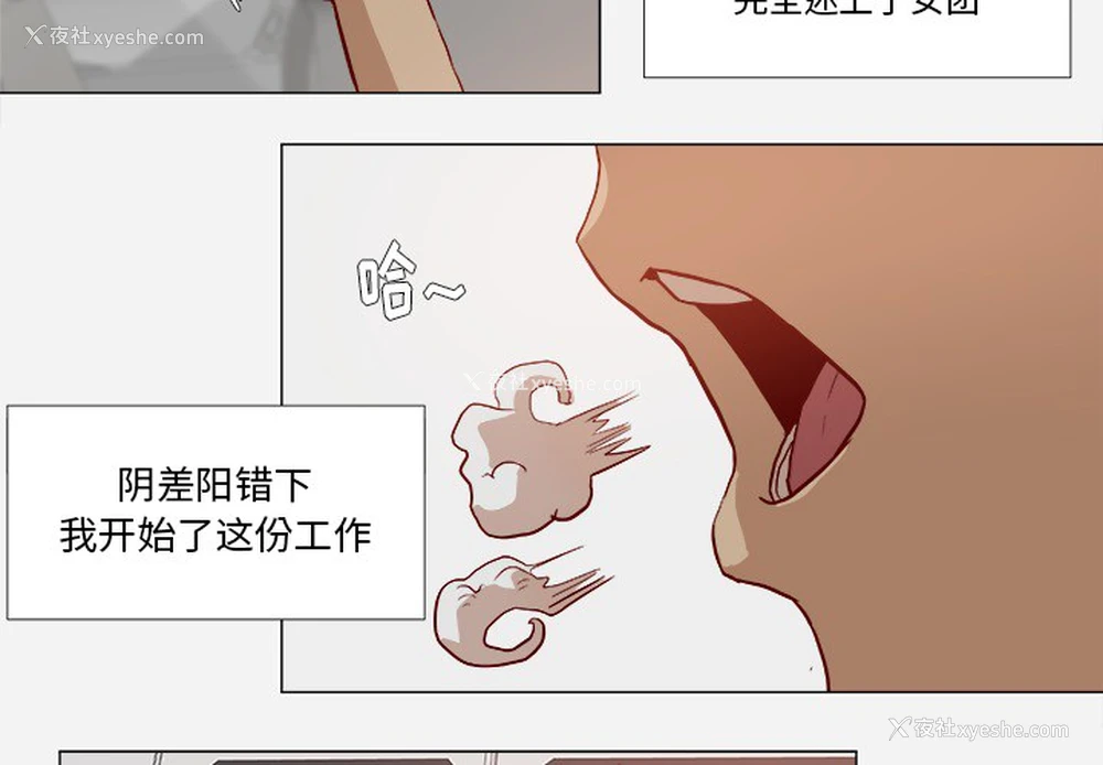 4P - 王牌经纪人