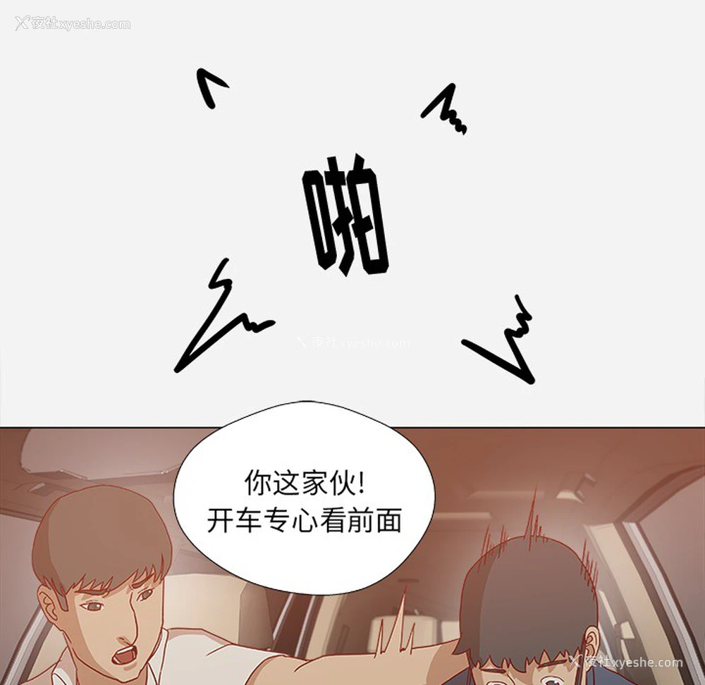 53P - 王牌经纪人