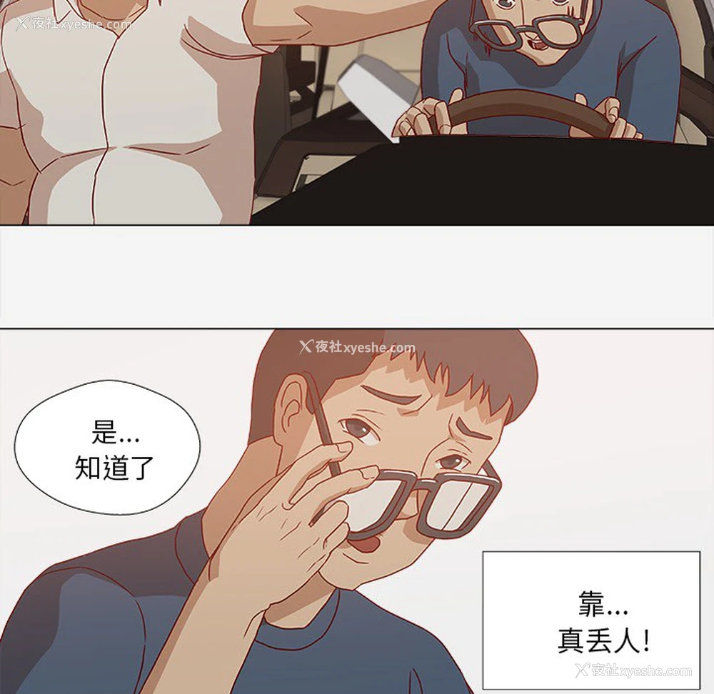 54P - 王牌经纪人