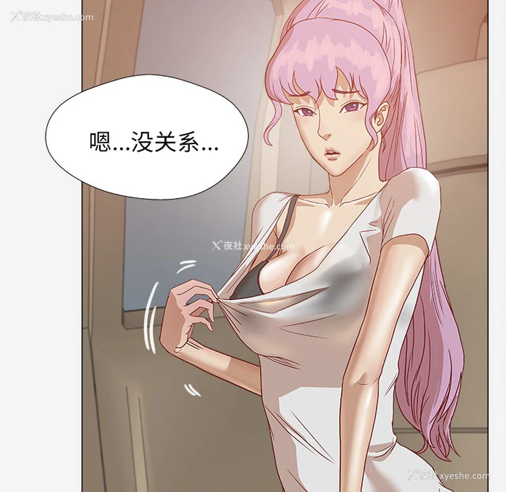 56P - 王牌经纪人