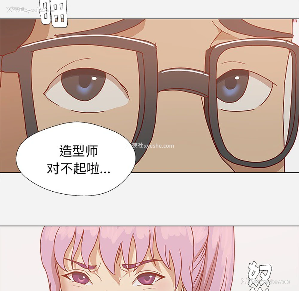 58P - 王牌经纪人