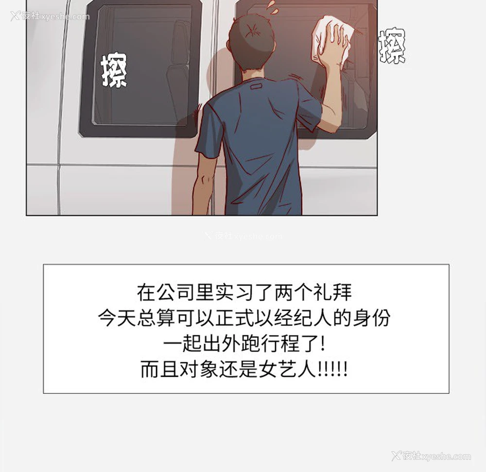 5P - 王牌经纪人