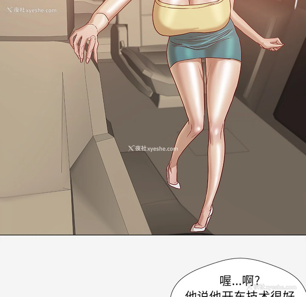 61P - 王牌经纪人